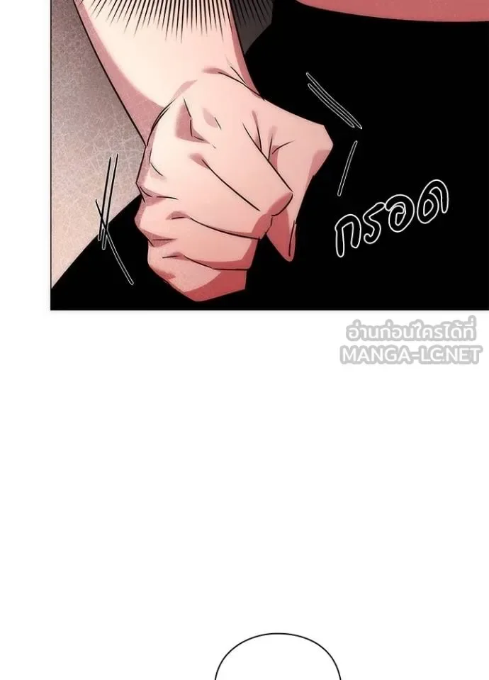Night of the Ogre คืนแห่งโทแกบี ตอนที่ 59 หน้า 54