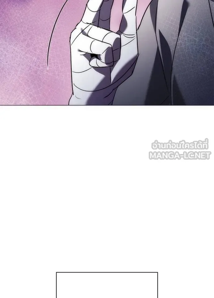 Night of the Ogre คืนแห่งโทแกบี ตอนที่ 59 หน้า 58