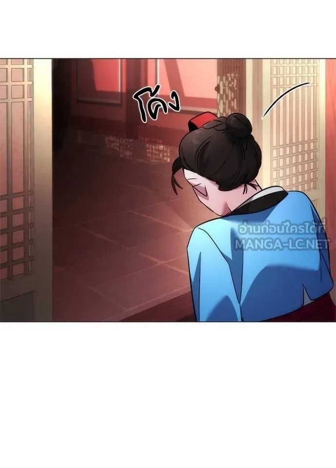 Night of the Ogre คืนแห่งโทแกบี ตอนที่ 60 หน้า 173