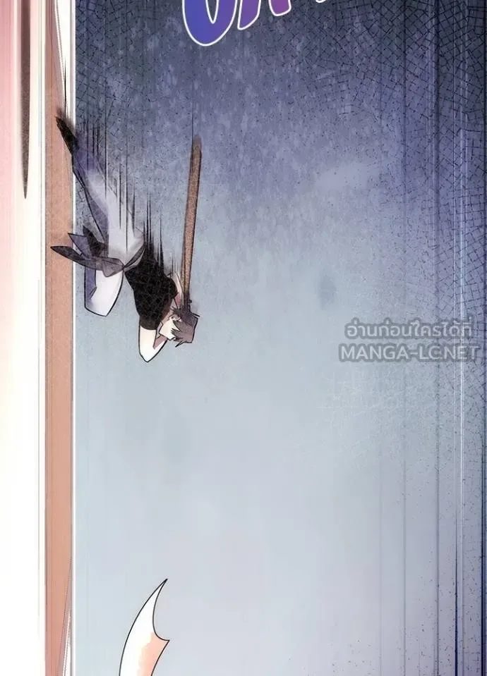 Night of the Ogre คืนแห่งโทแกบี ตอนที่ 61 หน้า 134