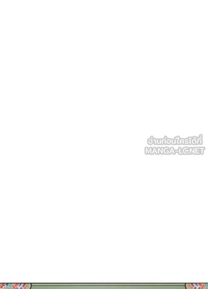 Night of the Ogre คืนแห่งโทแกบี ตอนที่ 61 หน้า 61