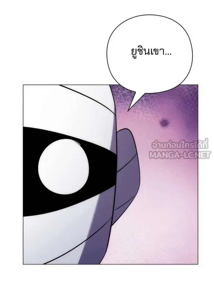 Night of the Ogre คืนแห่งโทแกบี ตอนที่ 61 หน้า 7