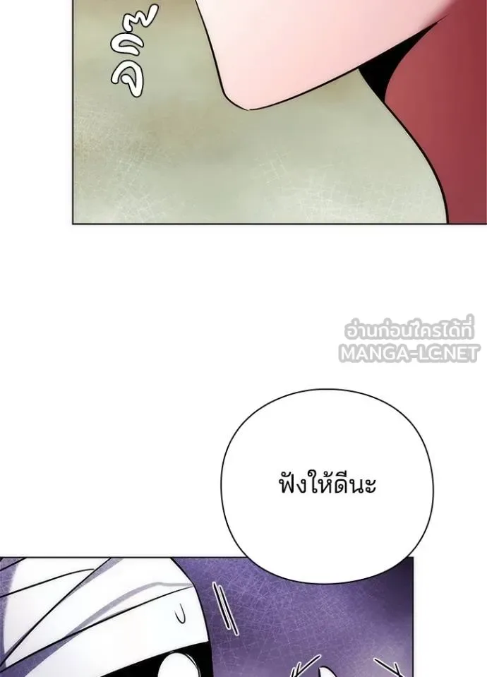 Night of the Ogre คืนแห่งโทแกบี ตอนที่ 62 หน้า 70