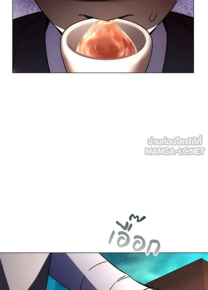 Night of the Ogre คืนแห่งโทแกบี ตอนที่ 62 หน้า 87