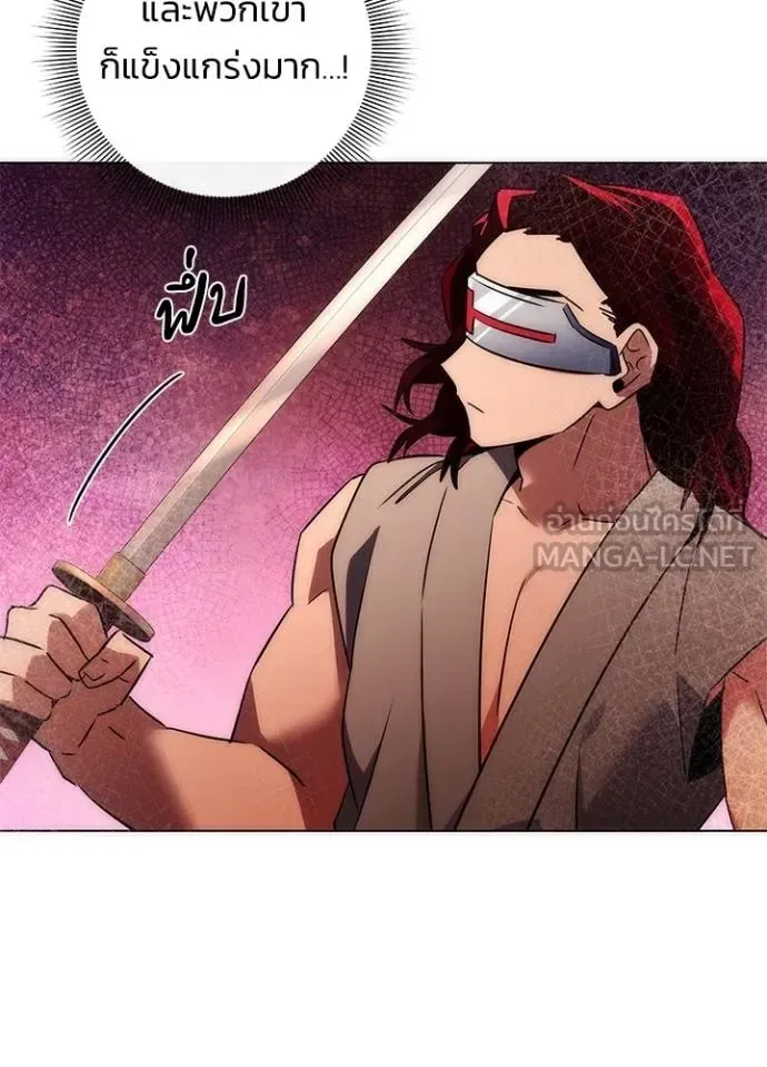 Night of the Ogre คืนแห่งโทแกบี ตอนที่ 63 หน้า 139