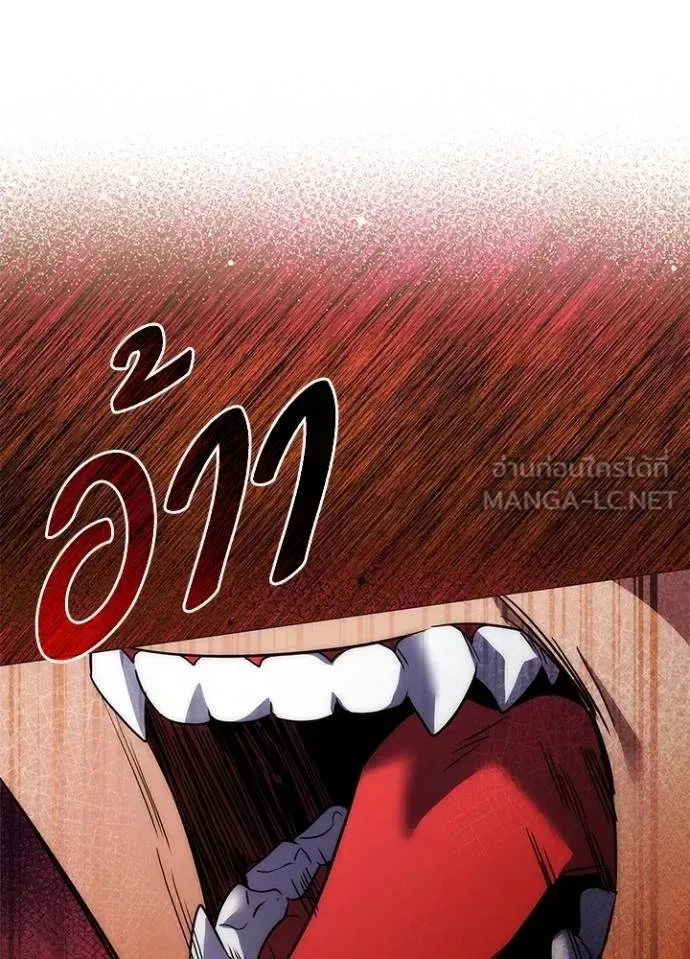 Night of the Ogre คืนแห่งโทแกบี ตอนที่ 63 หน้า 141
