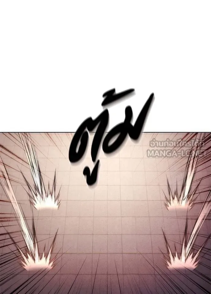 Night of the Ogre คืนแห่งโทแกบี ตอนที่ 63 หน้า 167
