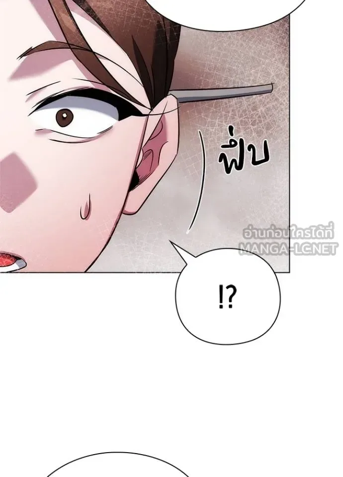 Night of the Ogre คืนแห่งโทแกบี ตอนที่ 63 หน้า 17