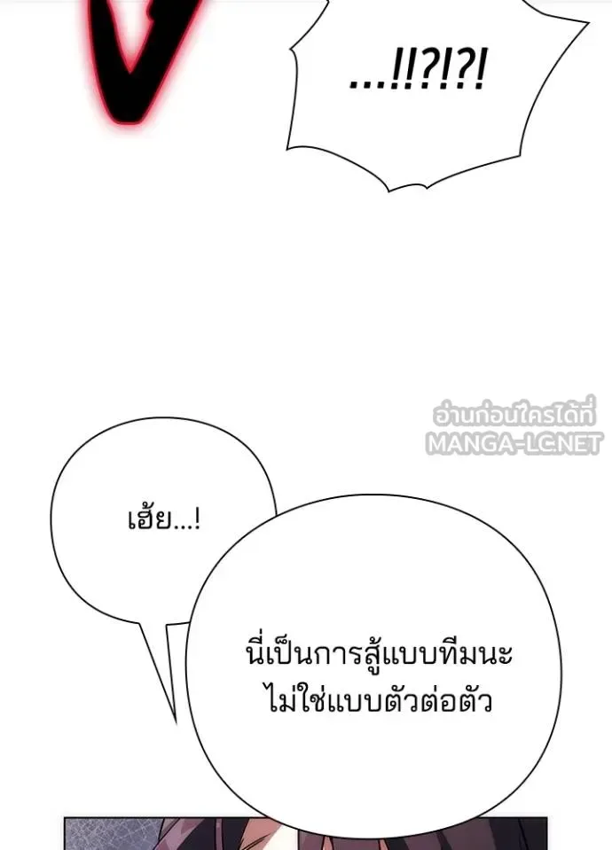 Night of the Ogre คืนแห่งโทแกบี ตอนที่ 63 หน้า 179