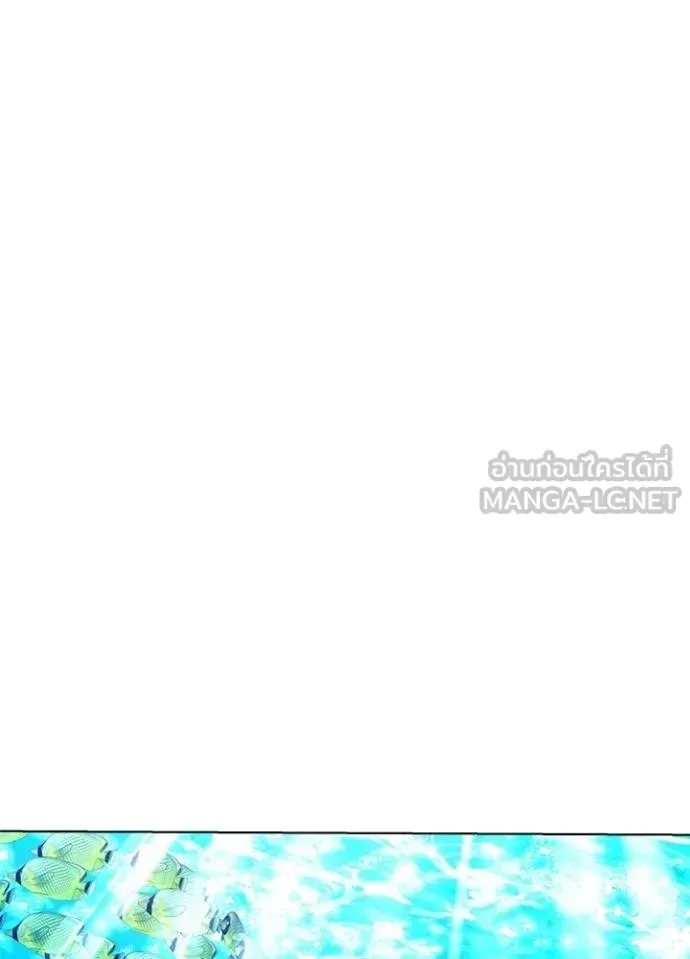 Night of the Ogre คืนแห่งโทแกบี ตอนที่ 63 หน้า 96