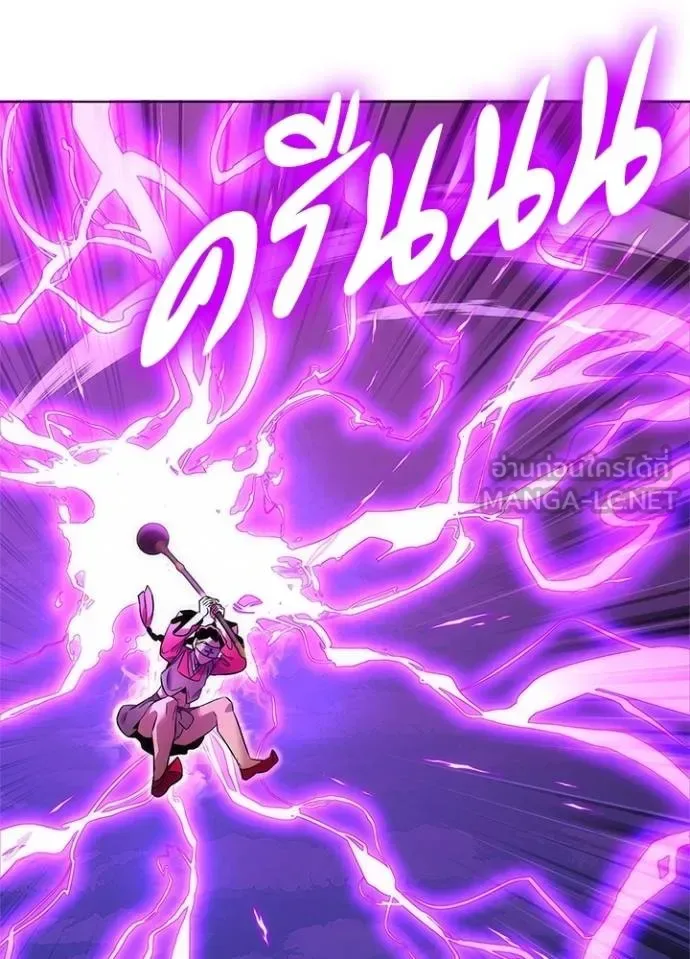 Night of the Ogre คืนแห่งโทแกบี ตอนที่ 64 หน้า 115