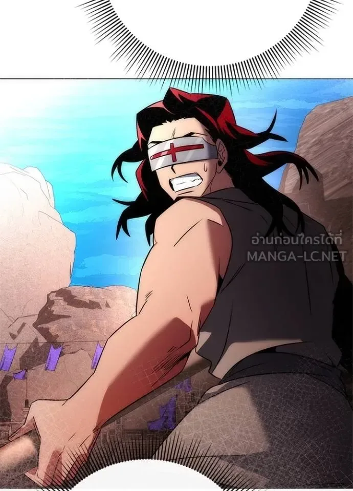 Night of the Ogre คืนแห่งโทแกบี ตอนที่ 64 หน้า 135