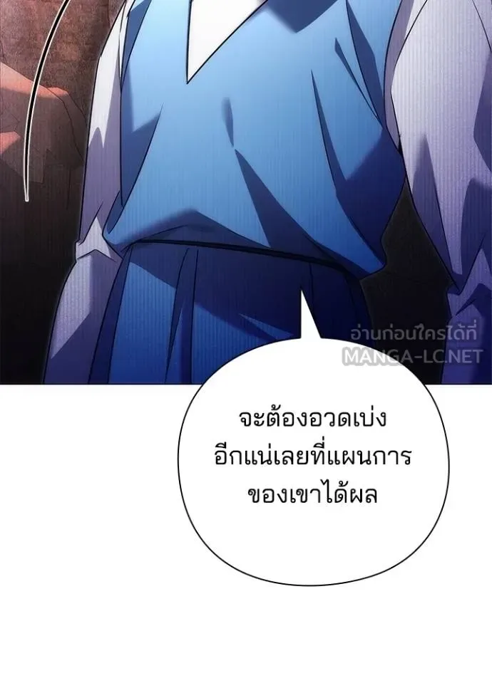 Night of the Ogre คืนแห่งโทแกบี ตอนที่ 64 หน้า 164