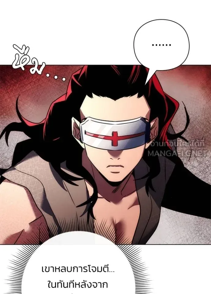 Night of the Ogre คืนแห่งโทแกบี ตอนที่ 64 หน้า 43