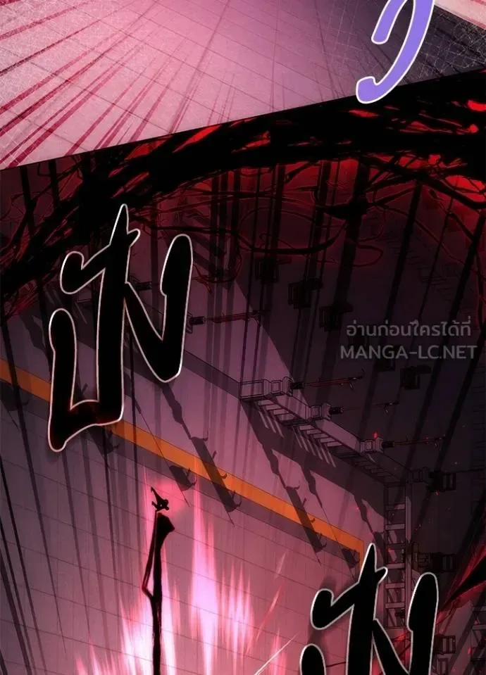 Night of the Ogre คืนแห่งโทแกบี ตอนที่ 64 หน้า 5