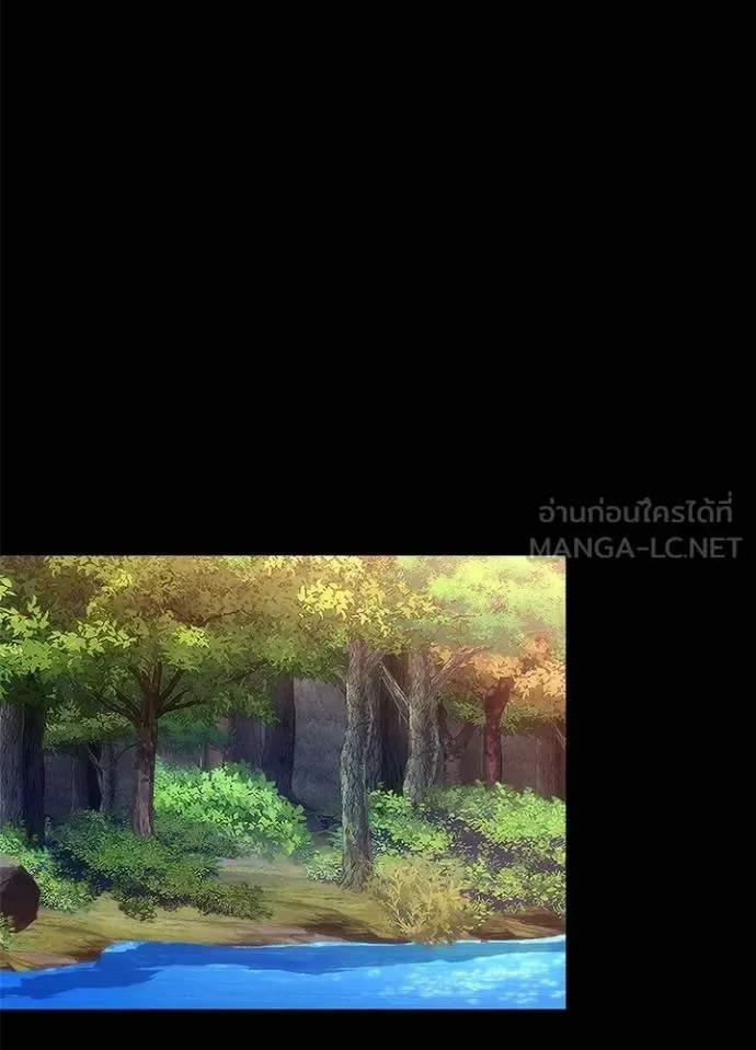 Night of the Ogre คืนแห่งโทแกบี ตอนที่ 65 หน้า 127