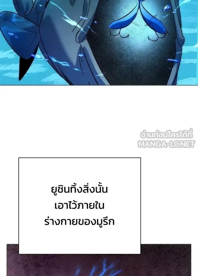 Night of the Ogre คืนแห่งโทแกบี ตอนที่ 65 หน้า 167