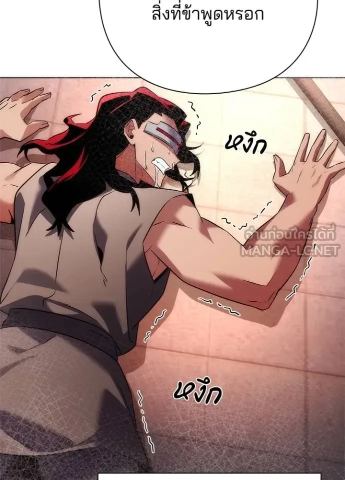 Night of the Ogre คืนแห่งโทแกบี ตอนที่ 65 หน้า 5