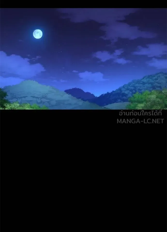Night of the Ogre คืนแห่งโทแกบี ตอนที่ 65 หน้า 65