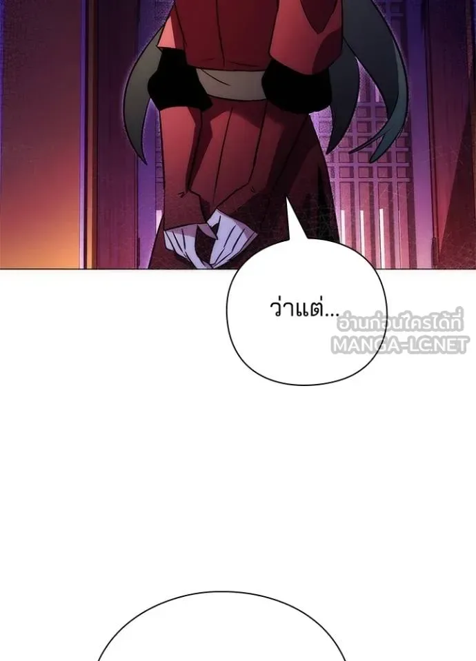 Night of the Ogre คืนแห่งโทแกบี ตอนที่ 66 หน้า 142