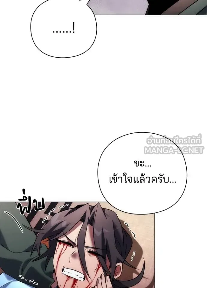 Night of the Ogre คืนแห่งโทแกบี ตอนที่ 66 หน้า 159