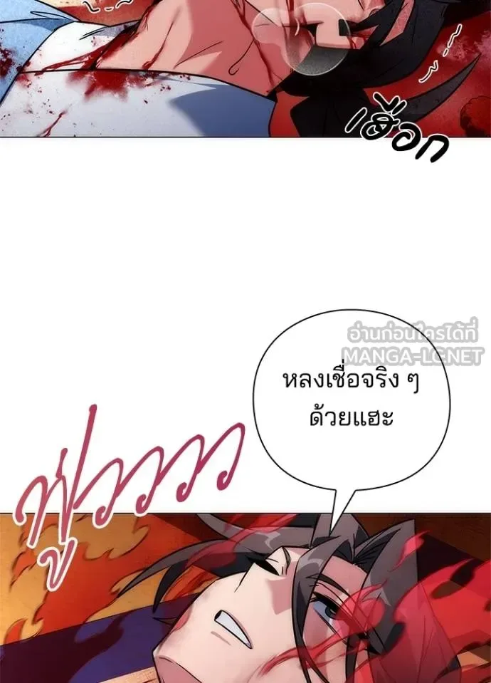Night of the Ogre คืนแห่งโทแกบี ตอนที่ 66 หน้า 176
