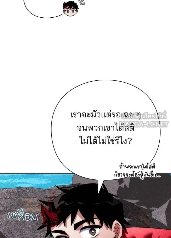 Night of the Ogre คืนแห่งโทแกบี ตอนที่ 66 หน้า 40