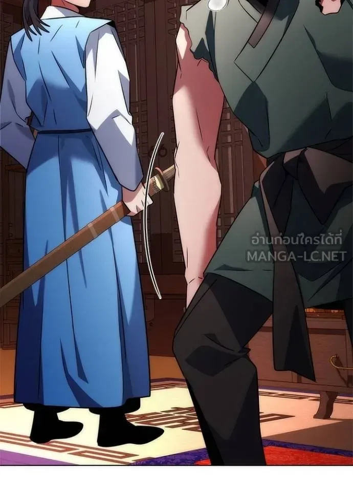 Night of the Ogre คืนแห่งโทแกบี ตอนที่ 66 หน้า 52