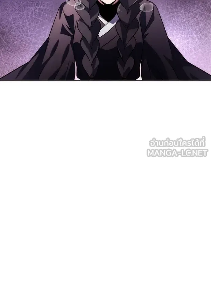Night of the Ogre คืนแห่งโทแกบี ตอนที่ 67 หน้า 12