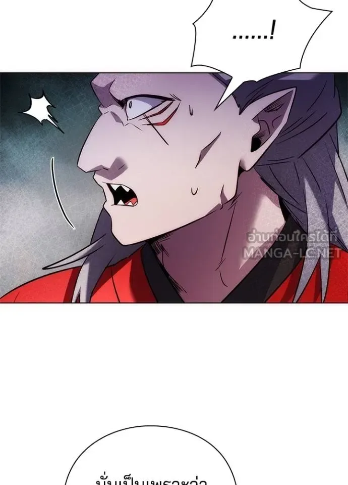 Night of the Ogre คืนแห่งโทแกบี ตอนที่ 67 หน้า 126