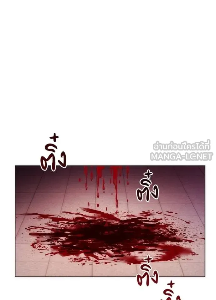 Night of the Ogre คืนแห่งโทแกบี ตอนที่ 67 หน้า 13