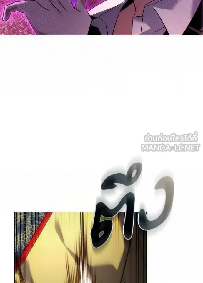Night of the Ogre คืนแห่งโทแกบี ตอนที่ 68 หน้า 13