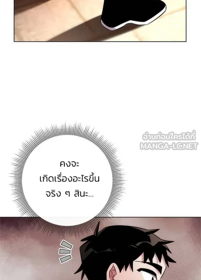 Night of the Ogre คืนแห่งโทแกบี ตอนที่ 68 หน้า 179