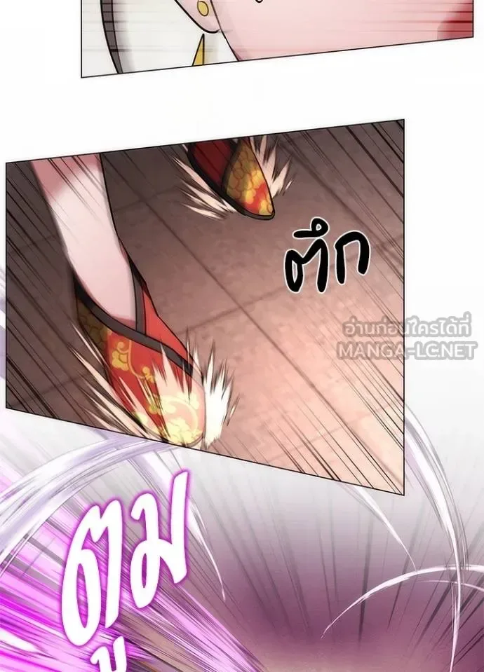 Night of the Ogre คืนแห่งโทแกบี ตอนที่ 68 หน้า 96