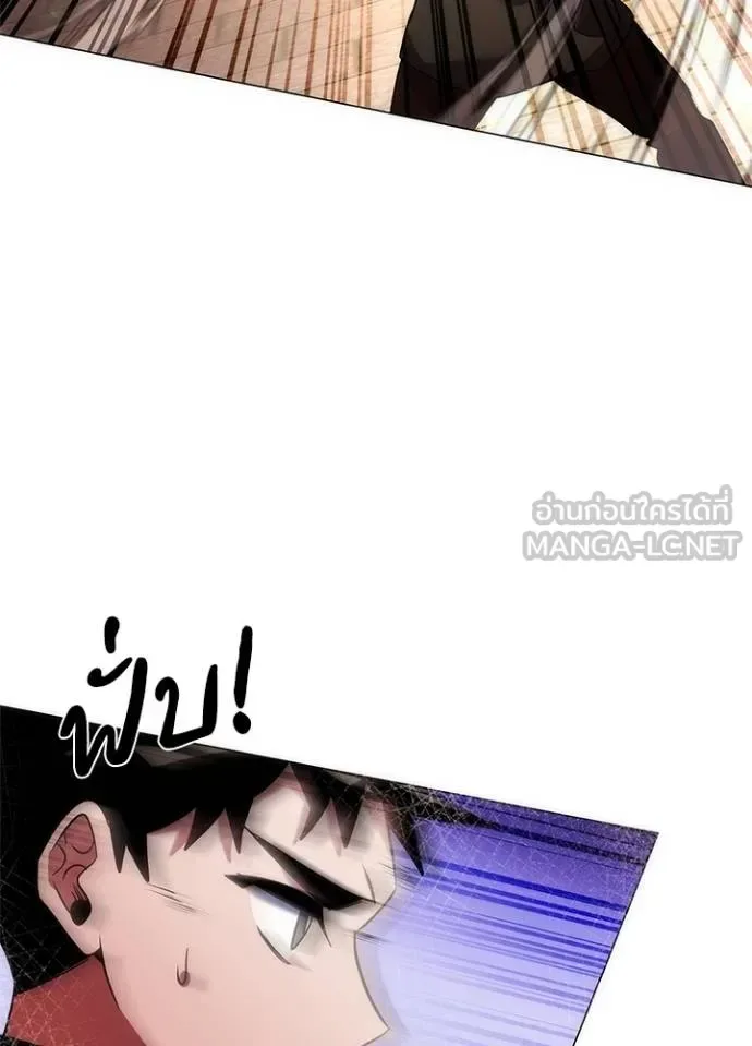 Night of the Ogre คืนแห่งโทแกบี ตอนที่ 69 หน้า 109