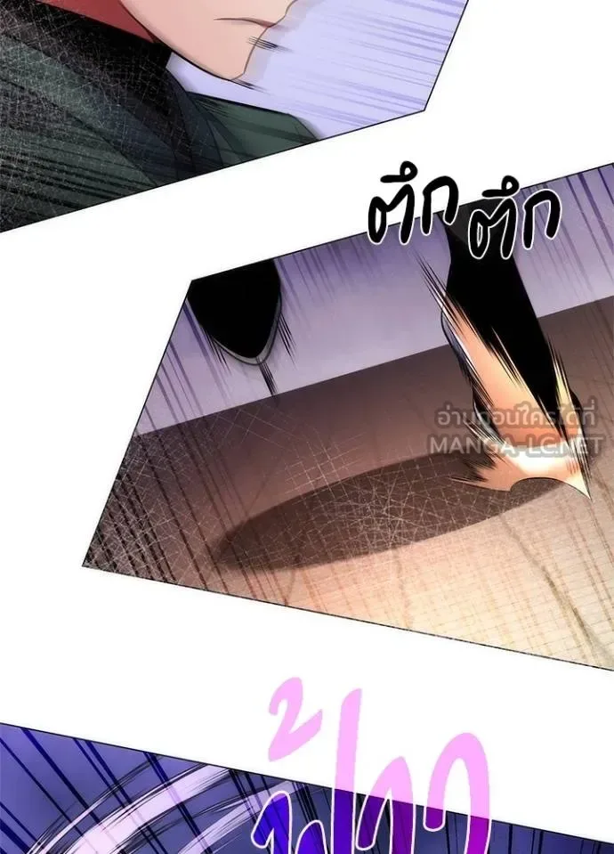 Night of the Ogre คืนแห่งโทแกบี ตอนที่ 69 หน้า 110