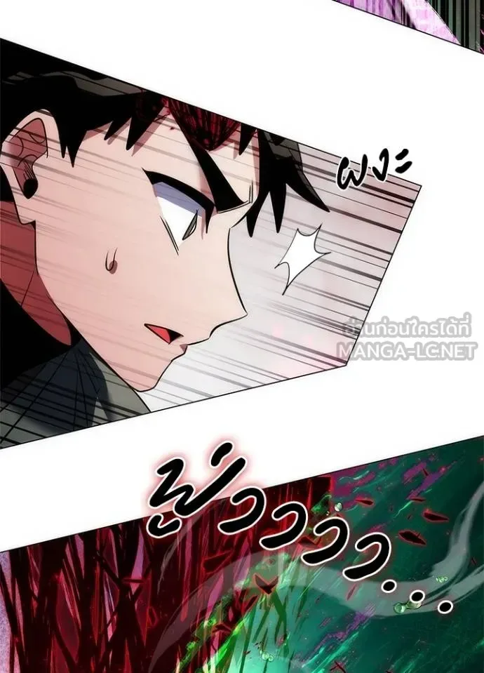 Night of the Ogre คืนแห่งโทแกบี ตอนที่ 69 หน้า 125