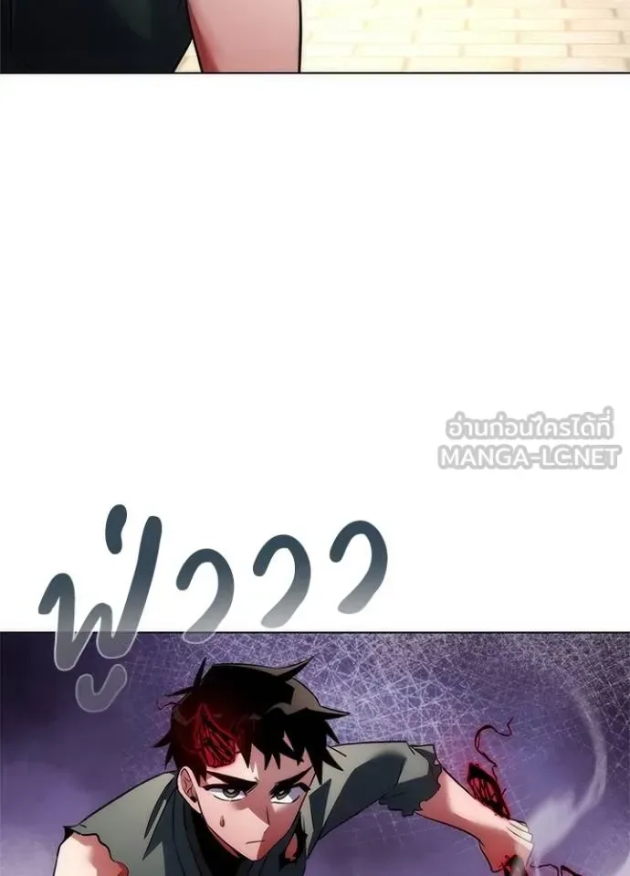 Night of the Ogre คืนแห่งโทแกบี ตอนที่ 69 หน้า 129