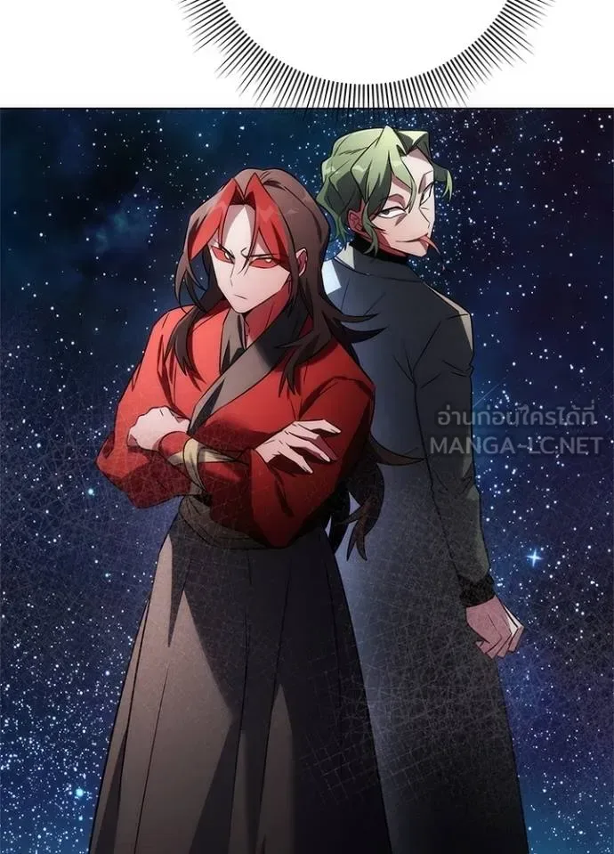 Night of the Ogre คืนแห่งโทแกบี ตอนที่ 69 หน้า 135