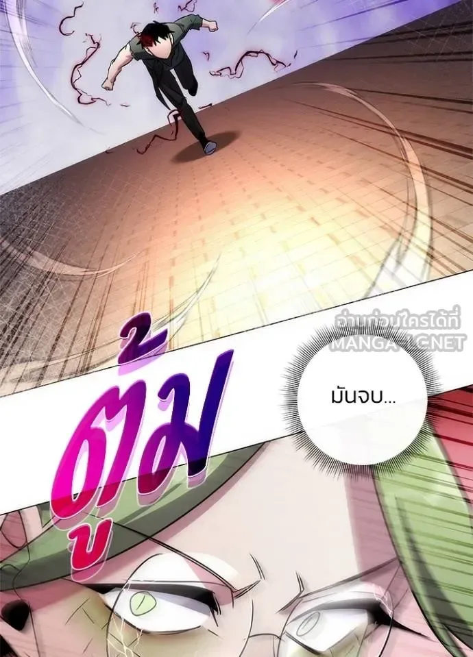 Night of the Ogre คืนแห่งโทแกบี ตอนที่ 69 หน้า 162