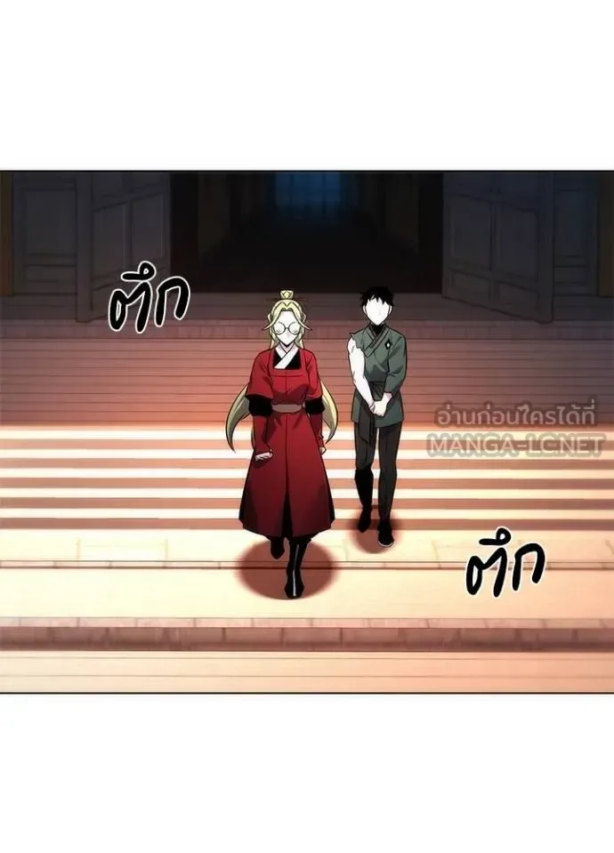 Night of the Ogre คืนแห่งโทแกบี ตอนที่ 69 หน้า 3