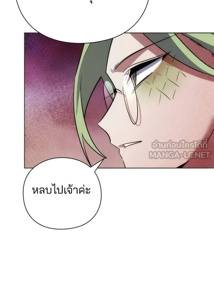 Night of the Ogre คืนแห่งโทแกบี ตอนที่ 69 หน้า 33