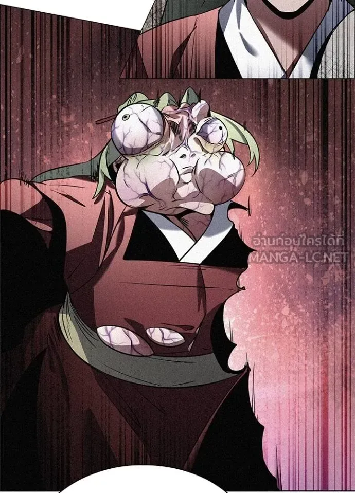 Night of the Ogre คืนแห่งโทแกบี ตอนที่ 70 หน้า 143