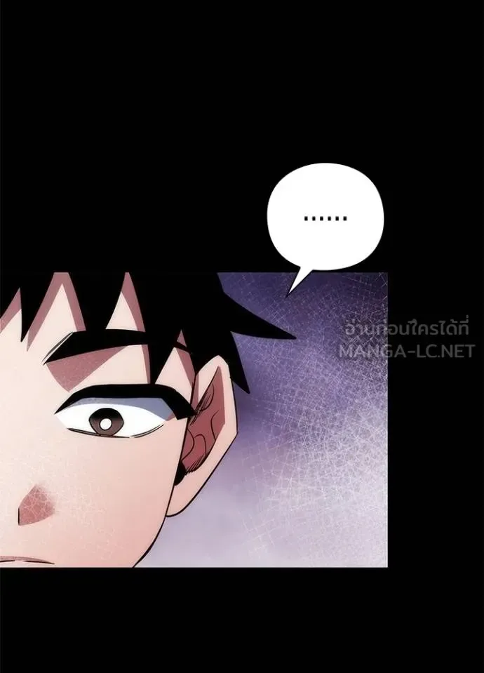 Night of the Ogre คืนแห่งโทแกบี ตอนที่ 70 หน้า 25