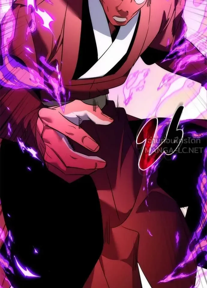Night of the Ogre คืนแห่งโทแกบี ตอนที่ 71 หน้า 22