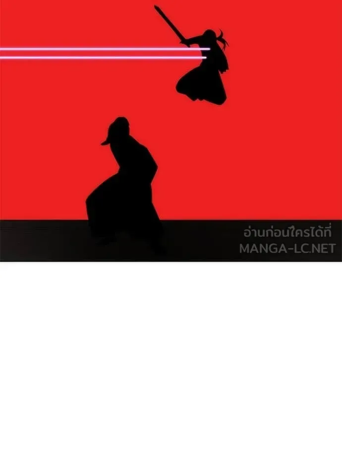 Night of the Ogre คืนแห่งโทแกบี ตอนที่ 71 หน้า 48