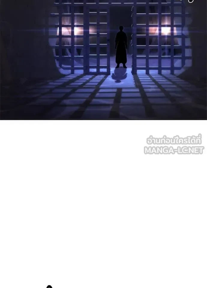 Night of the Ogre คืนแห่งโทแกบี ตอนที่ 72 หน้า 13