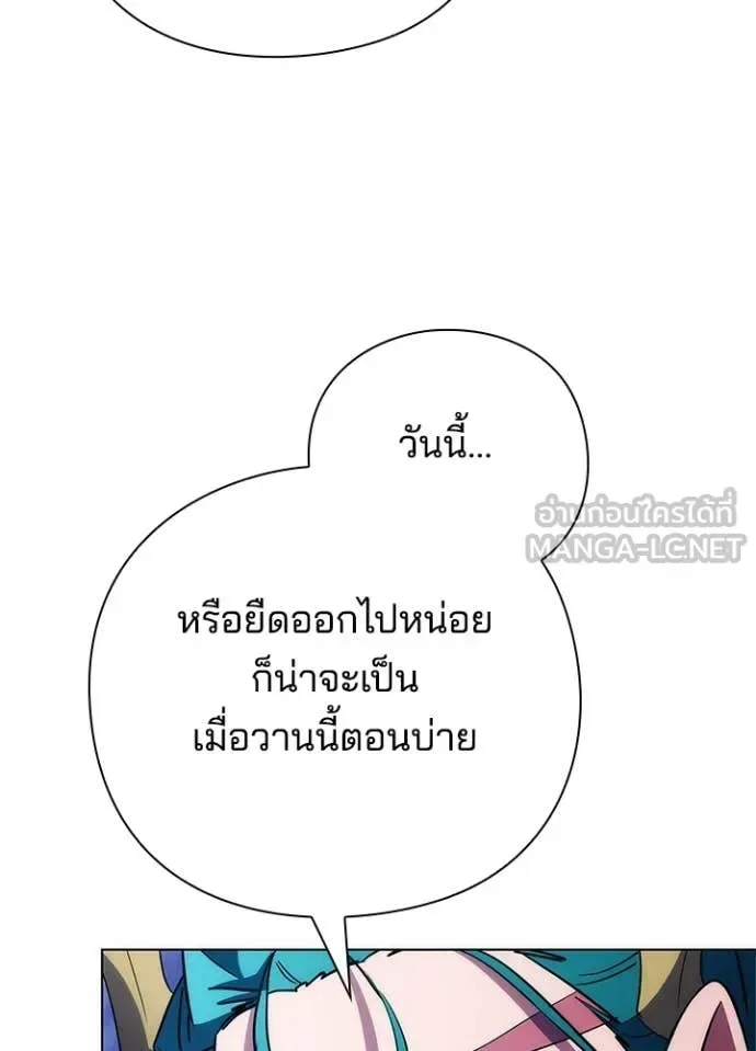 Night of the Ogre คืนแห่งโทแกบี ตอนที่ 72 หน้า 130