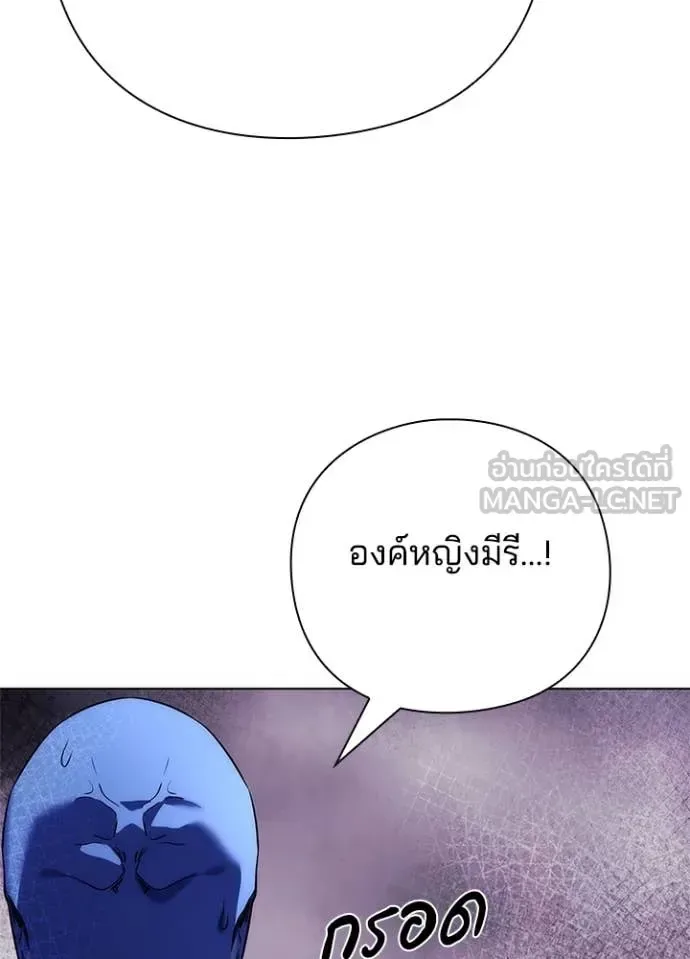 Night of the Ogre คืนแห่งโทแกบี ตอนที่ 72 หน้า 133