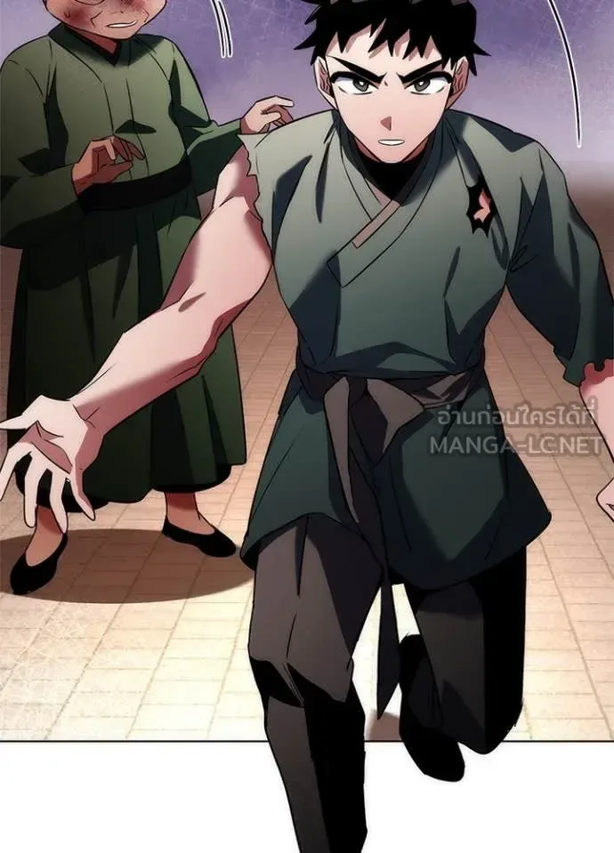 Night of the Ogre คืนแห่งโทแกบี ตอนที่ 72 หน้า 153